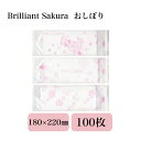 BH SAKURA ڂ100{ brilliant Sakura ĝ  Ɩp 킢  Cxg lG HX JtF ٓ eCNAEg SO-2