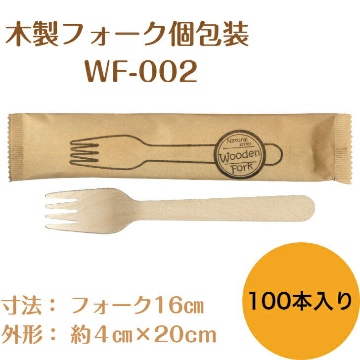 【裸】 スプーン（ 中 ）透明 バラ 長さ 120mm 【100入】 中央化学 プラスチック 裸 使い捨て テイクアウト お待ち帰り 透明 デザート スプーン120 アイス アイスクリーム