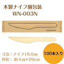 やなぎプロダクツ プラスチックフォーク 16cm 100P Y-141 使いきりカトラリー テイクアウト 使いきり食器 キッチン テーブル