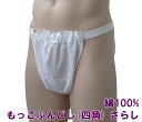 商品画像3