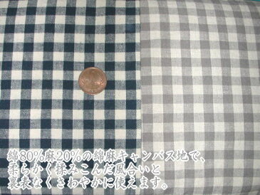 九州屋 NEWもっこふんどし 綿麻ギンガムチェック 紺 グレー リネン30% 綿70% SS S M L LL サイズ変更OK ふんどし 褌 フンドシ クラッシックパンツ パンツ