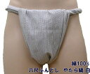 六尺ふんどし 白地やたら縞【サイズ変更OK】ML 綿100% 九州屋 しじら織 柄物 ふんどし フンドシ FUNNDOSI 六尺 六尺褌 男性下着 インナーウェ...