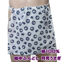 越中ふんどし 月見うさぎ【サイズ変更OK】綿100% フリーサイズ 九州屋 手ぬぐい ふんどし フンドシ FUNNDOSI 褌 越中 肌着 下着 インナーウェア...