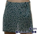 越中ふんどし 唐草 【サイズ変更OK】九州屋 綿100% フリーサイズ 手ぬぐい ふんどし フンドシ FUNNDOSI 褌 越中 肌着 下着 インナーウェア 日...