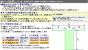 越中ふんどし フレンチリネン 　九州屋 サイズ変更OK 　ふんどし フンドシ FUNNDOSI 褌 越中 肌着 下着 インナーウェア 日本製下着 おしゃれ プレゼント 3