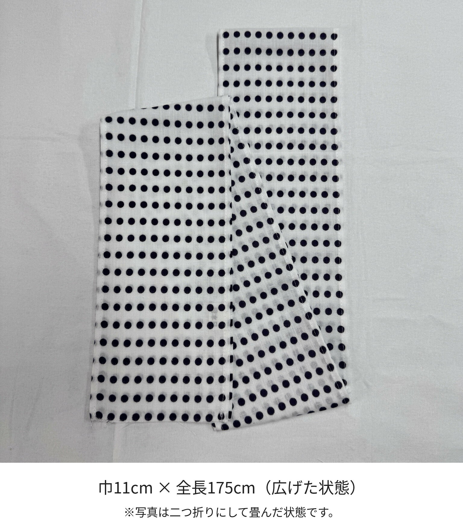 ���ǂ��Z�ڂӂ�ǂ� ���炵/���i�� 11��×175cm 6�΁`10�Β��x ��ʂ��� ��100�� ��B��