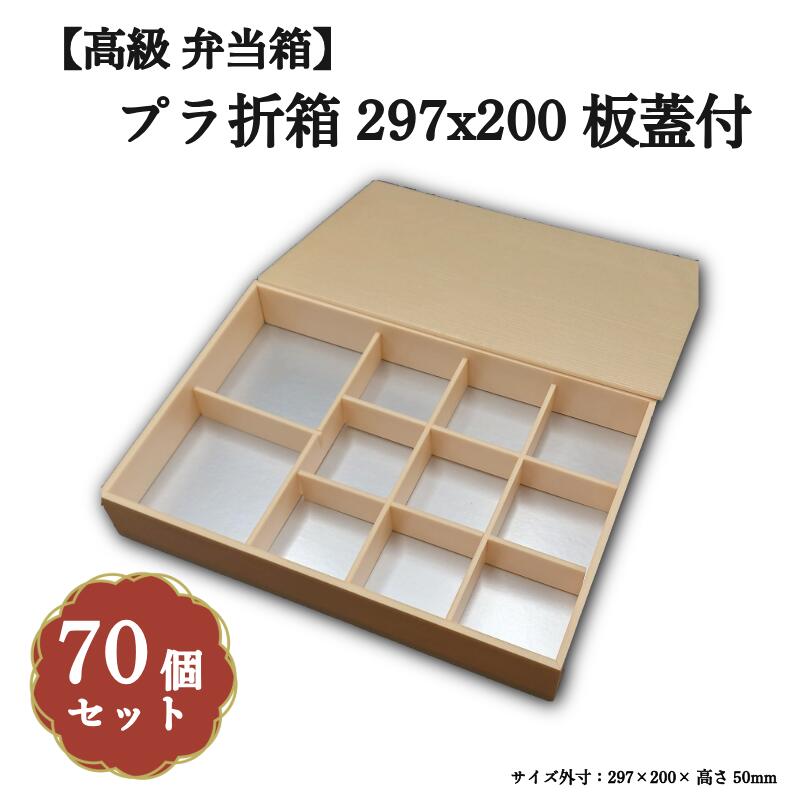 Rakuten