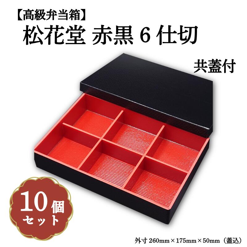 弁当用　小鉢プラスチック 楽天市場】小鉢（素材（キッチン用品）プラスチック）（使い捨て弁当箱