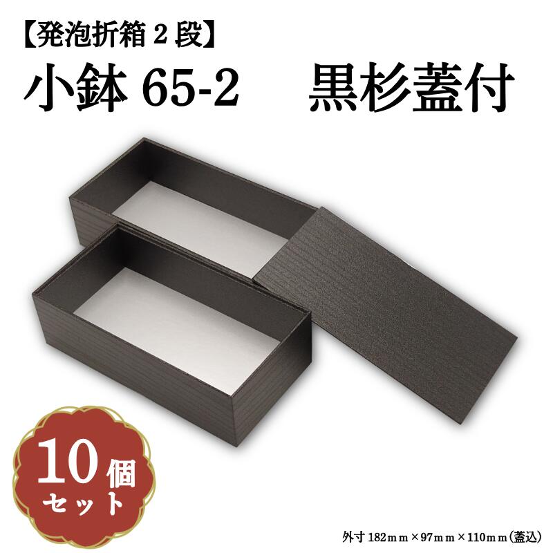 楽天市場】小鉢（素材（キッチン用品）プラスチック）（使い捨て弁当箱