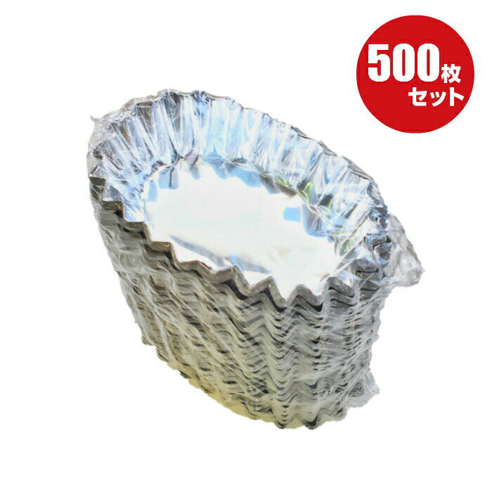 【弁当用カップ】舟型ホイル （500枚）