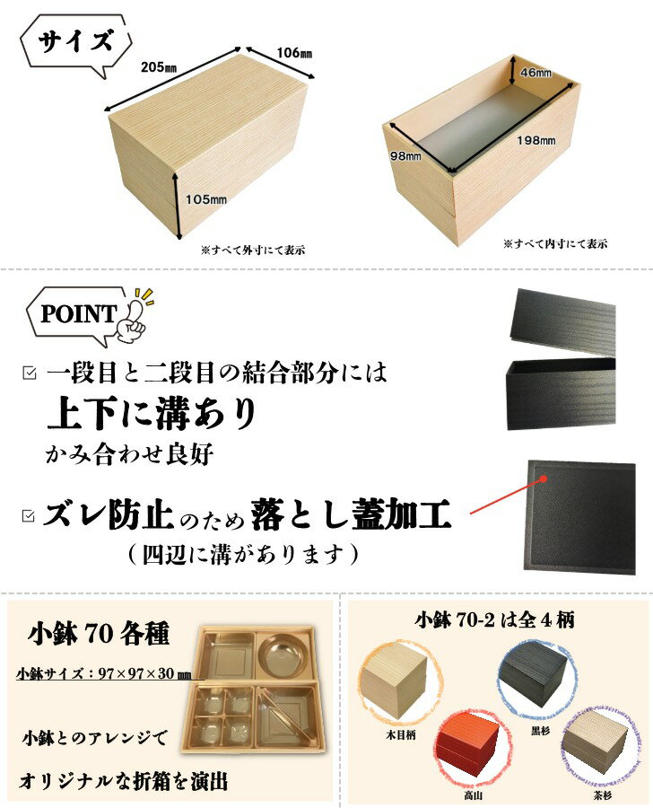 小鉢70-2 木目柄蓋付 小鉢70サイズカップ...の紹介画像3