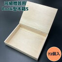 yzBOOK^ؔ S 230~180~35i72ZbgjMtg