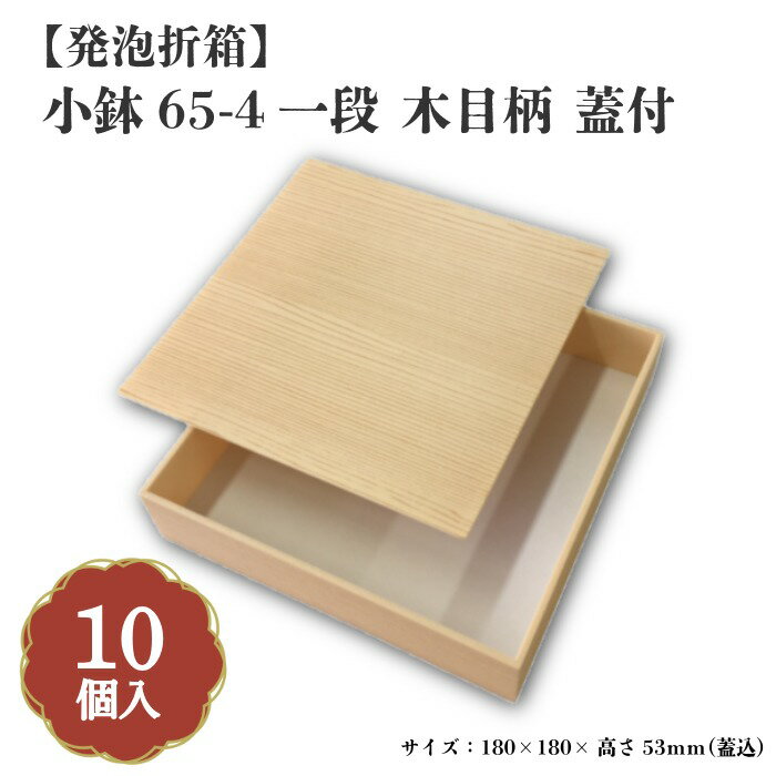 楽天市場】小鉢（素材（キッチン用品）プラスチック）（使い捨て弁当箱