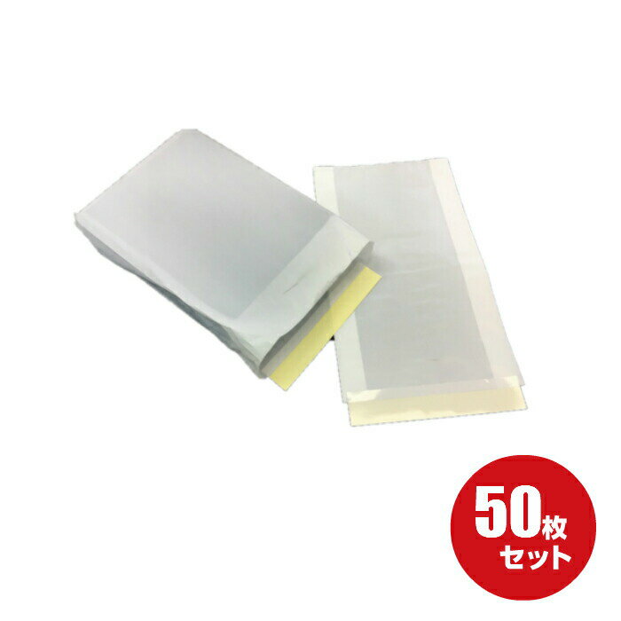 【梱包用】HD乳白ポリ袋タックシール付 印刷無(50枚入）