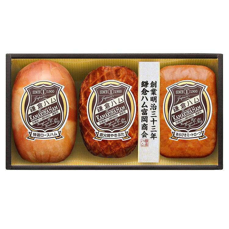 Rakuten - 【ハムギフト 鎌倉ハム富岡商会】鎌倉富岡のエンブレムロースやきぶたあらびきミートローフ3本詰め