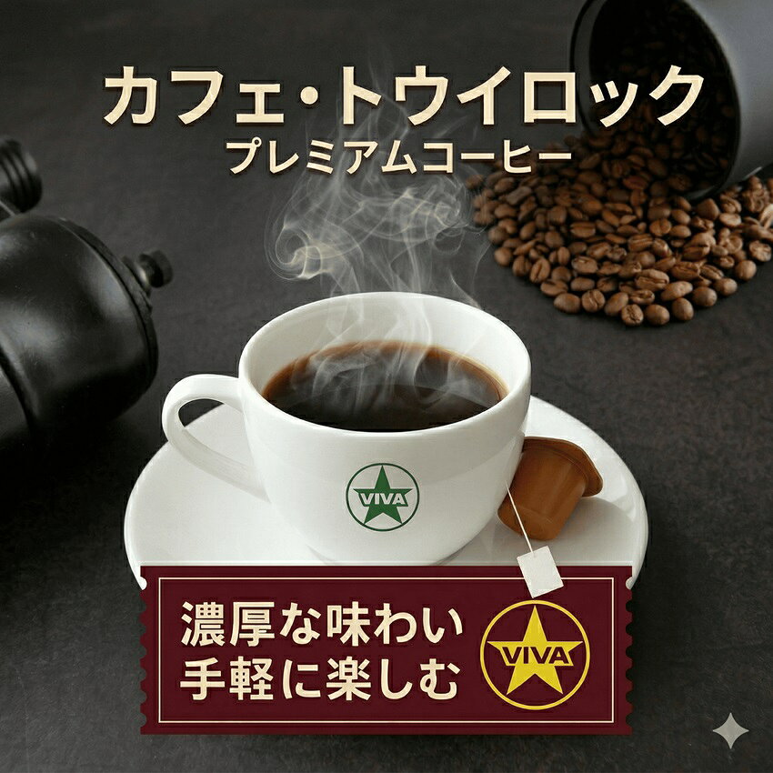 Rakuten - 10袋入り ドリップバッグコーヒー