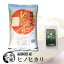 (あす楽対応)(送料無料)(令和元年産新米)有明海苔セット 福岡県産ヒノヒカリ 5kg(全国食味ランキング【特A】3年連続受賞)(ショップ・オブ・ザ・イヤー2018ジャンル賞受賞)