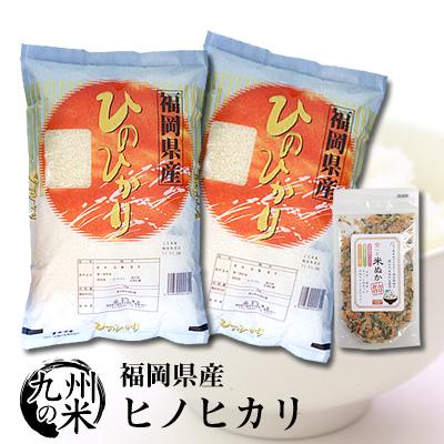 （スーパーセールポイント2倍）（あす楽対応）（送料無料）（令和元年産新米）【無洗米】...