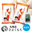 【令和5年産】送料無料 有明海苔セット 無洗米 九州産ひよくもち10kg（5kg×2袋）