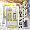 【令和4年産】送料無料 大分県奥豊後竹田産ひとめぼれ10kg（5kg×2袋） ＋上味付のり30束セット