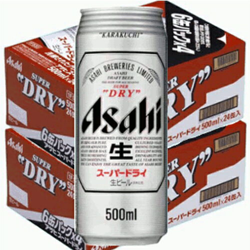 激安大特価 定番 ビール 発泡酒 新ジャンル アサヒビール スーパードライ 九州酒問屋オンライン 店 ビール 製造元別 激安大特価 定番 ビール 発泡酒 新ジャンル アサヒビール スーパードライ 九州酒問屋オンライン 店 ビール 製造元別