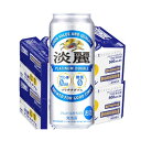 キリン淡麗プラチナダブル500ml2ケース（48本入)【楽ギフ_のし】【楽ギフ_のし宛書】