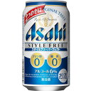 アサヒスタイルフリーパーフェクト350ml缶1ケース(24本入)【楽ギフ_のし】【楽ギフ_のし宛書】