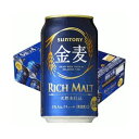 サントリー 金麦350ml缶1ケース(24本入)【楽ギフ_のし】【楽ギフ_のし宛書】