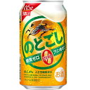 キリン のどごし ZERO 350ml缶1ケース(24本入)【楽ギフ_のし】【楽ギフ_のし宛書】