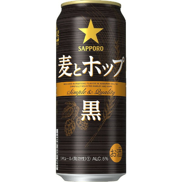 ギフト対応 麦とホップだけでつくった新ジャンル「麦とホップ」の黒タイプ。 本格的な黒ビールが持つ、コクと苦味を新ジャンルで実現しました。[ビール・発泡酒・新ジャンル][新ジャンル][1個口単位][JAN: 4901880869113]