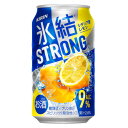 キリン 氷結ストロング シチリア産レモン 350ml 缶1ケース(24本入)