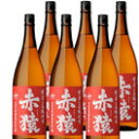 本格芋焼酎　赤猿25度1800ml瓶1ケース（6本）