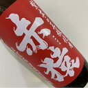 本格芋焼酎　赤猿25度900ml瓶