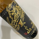 本格麦焼酎 黒泉山25度900ml瓶