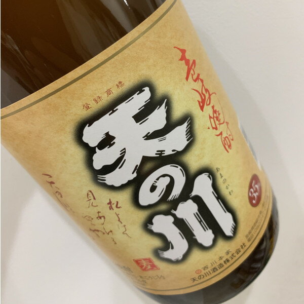 壱岐麦焼酎　天の川35度1800ml瓶