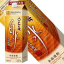 麦焼酎 白水25度1800mlパック