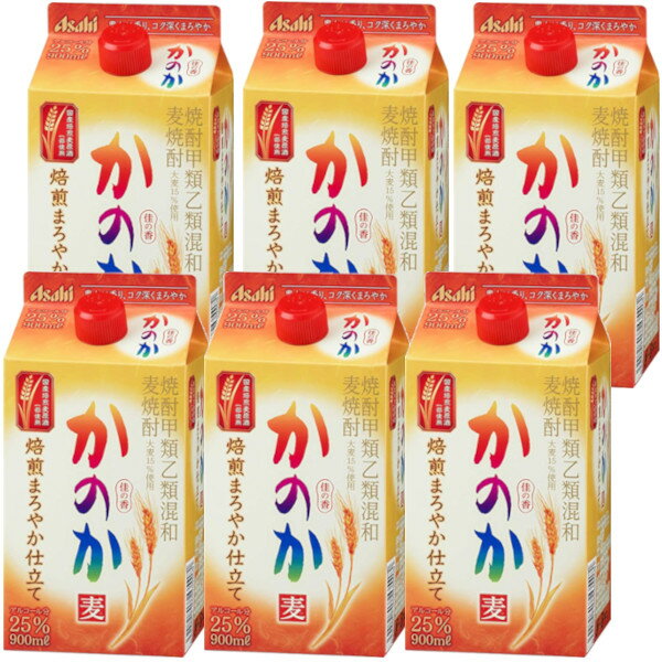 麦焼酎　かのか25度900mlパック1ケース（6本）