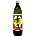 黒糖焼酎　喜界島25度900ml瓶 ★モンドセレクション受賞