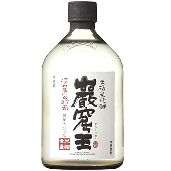 本格米焼酎　巌窟王25度720ml瓶1ケース（12本）