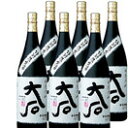 球磨焼酎 大石 特別限定酒 琥珀熟成25度1800ml瓶1ケース(6本)