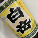 純米焼酎　白岳25度1800ml瓶