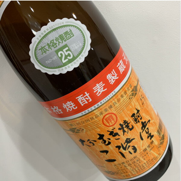 本格麦焼酎　二階堂25度1800ml瓶1ケース（6本）