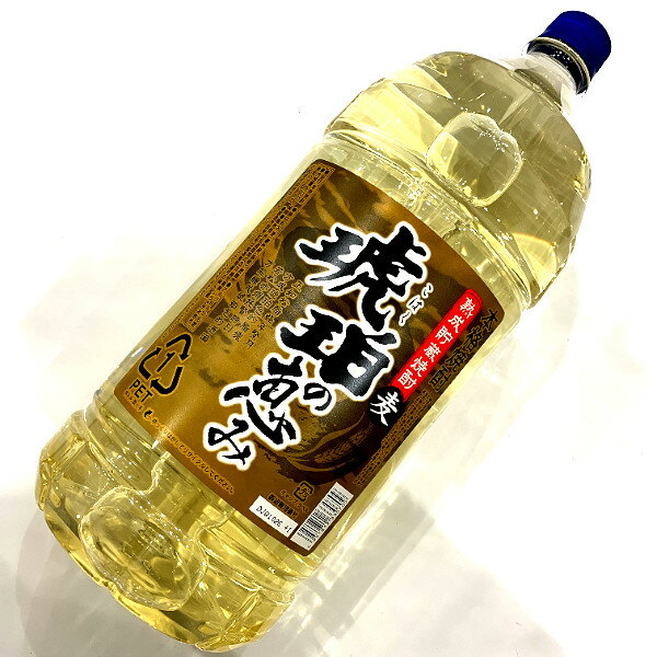 楽天市場】琥珀 蔵 焼酎の通販 楽天市場】琥珀 蔵 焼酎の通販