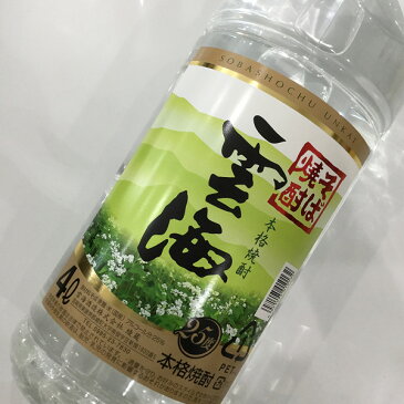 本格そば焼酎　雲海25度4000mlペット1ケース（4本入）