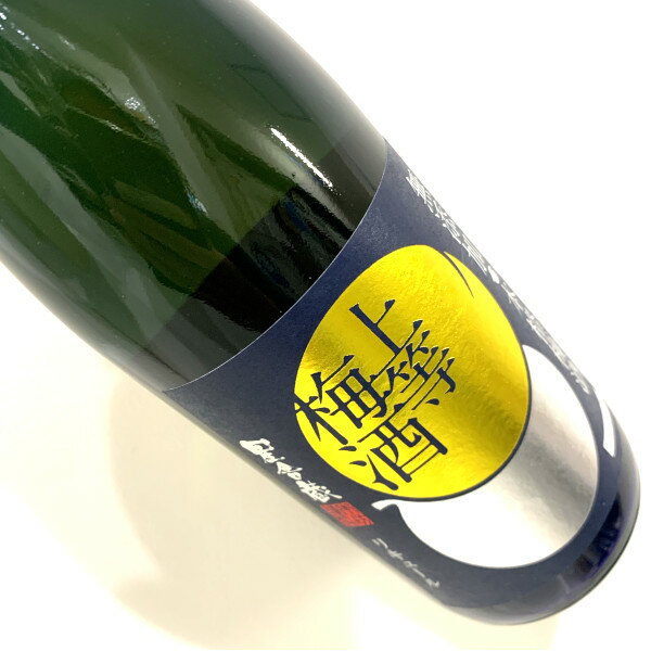 本坊酒造　星舎無添加　上等梅酒720ml ★モンドセレクション受賞のサムネイル