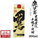 本格芋焼酎 黒伊佐錦25度900ml パック(18本)