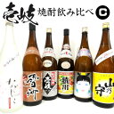 壱岐焼酎飲み比べ1800ml瓶6本セットC