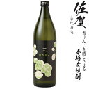 本格麦焼酎 のんのこ THE APPLE 25度 900ml瓶