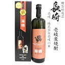 【長崎限定麦焼酎】 壱岐焼酎 海鴉 25度 720ml(箱付き)壱岐の華酒造