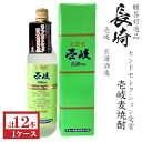 壱岐麦焼酎 壱岐グリーン20度720ml瓶1ケース(12本)
